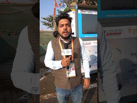 RO water ATMs have been installed at various places for the convenience of devotees in Prayagraj Maha Kumbh. #mahakumbh