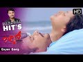 Darshan Mass Kannada Hit Songs Jaane Jaaneman Onchuru Odiye Kan Song Boss Kannada Movie