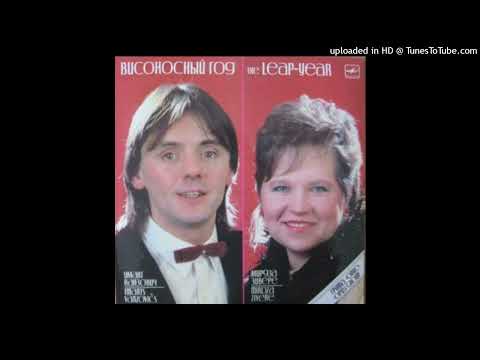 Группа ''Опус'' - Бумеранг (LP Version 1987)