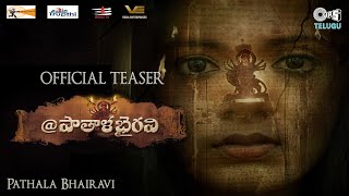 Pathala Bhairavi - Teaser | Bharadwaj | Bindu | C.N.Adithya | Sreekarababu | Tips Telugu