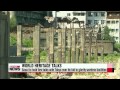 NEWSLINE AT NOON 12:00 Korea opens solar.