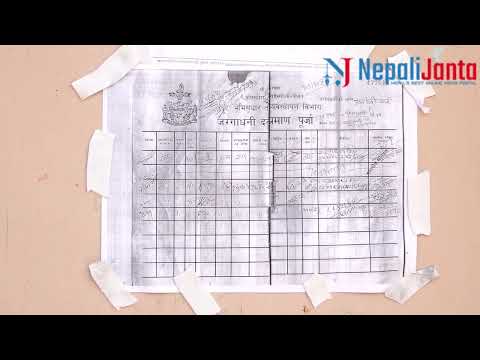 एमाले महासचिव पोखरेल, प्रधानमन्त्री बालेनलाई क र ज्ञ सिकाउँदै