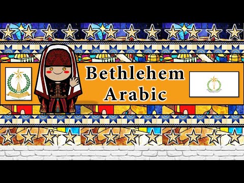 The Sound of the Bethlehem Arabic dialect (Numbers, Greetings, Words & Sample Text)