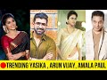 TRENDING YASHIKA ANAND ARUN VIJAY AND AMALA PAUL KAMAL HASSAN MK STAIN UDHAYANITHI FDFS