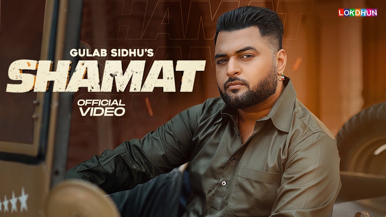 Shamat Lyrics | Gulab Sidhu