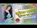 Luliya Magele Luliya Ka Magele Pawan Singh DJ MalaiMusic Ss Djss9212