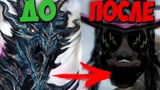 ТОП 5 МОДОВ КОТОРЫЕ ИСПОРТЯТ ВАМ SKYRIM | Деграмод