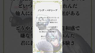 【アカペラ】クセが強すぎるVtuberがうたったwwwwノンデパナシーア/電ポルP #歌ってみた
