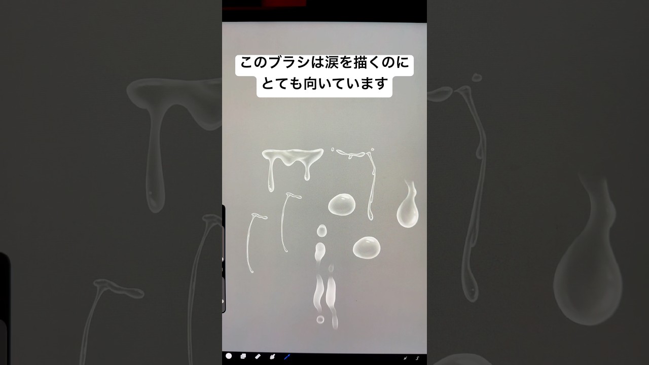 このブラシをしっかり活用します。#デジタルアニメアート #アート #デジタルドロー #描画 #iPadProアート #アニメーション