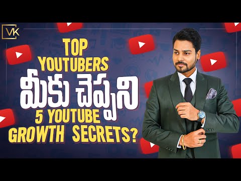 5 YouTube Growth Tips For New YouTubers | How to Grow on YouTube in Telugu | Venu Kalyan
