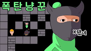 폭탄냥꾼 [하스스톤 매드무비]