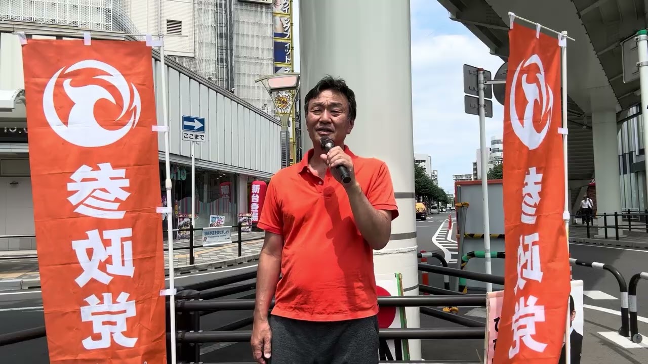 YouTubeサムネイル