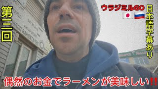 【奇跡】	今日の給料は道路から支給されました‼️