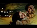 Kaaka Kaaka Suriya Jyothika Love Status Tamil For Girls And Boys