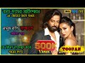 ৯০ দশকের দুর্ধর্ষ গ্যাংস্টার যখন গার�