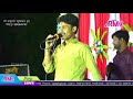 Raju Rawal New Song