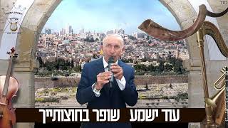 בבוא היום החזנים איתן מזרחי קובי מזרחי יוגב נונה תפארת המזרח מילים קובי מזרחי - התמונה מוצגת ישירות מתוך אתר האינטרנט יוטיוב. זכויות היוצרים בתמונה שייכות ליוצרה. קישור קרדיט למקור התוכן נמצא בתוך דף הסרטון