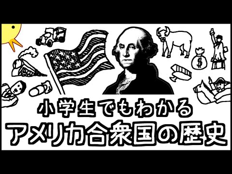 アメリカ赤リス