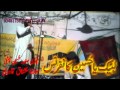 لبیک یا حُسین Laback Ya Husain Confrance Qari Safdar Chichhti Moshtaq Qadri 2015 Part 1
