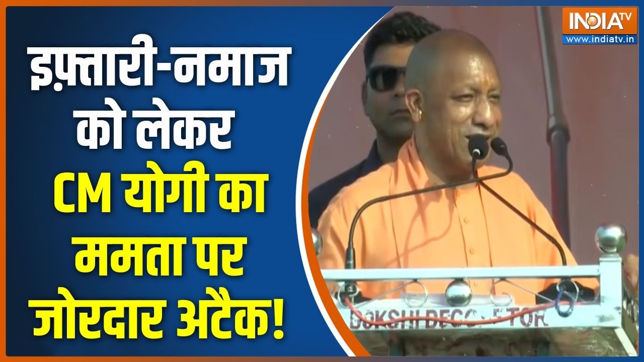 CM Yogi Rally In Bengal : बंगाल में योगी की रैली 'परिवर्तन' कर देगी ? | Beng