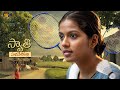Swathi Sakinetipalli TELUGU SHORT FILM 16mm Creations Tejaswi Rao
