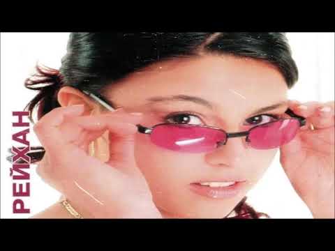 Reyhan - Güzellere Bakiyorum 2002 Official Audio