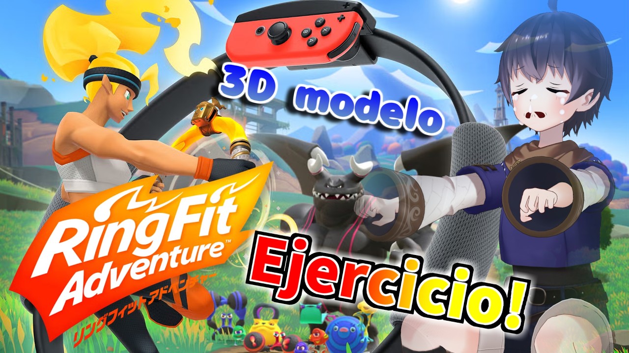 【Ring Fit Adventure】¡Los jueves por la noche haré ejercicio con modelos 3D!【NiñoVtuber】