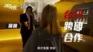 [實況] 上船了各位！ EP01