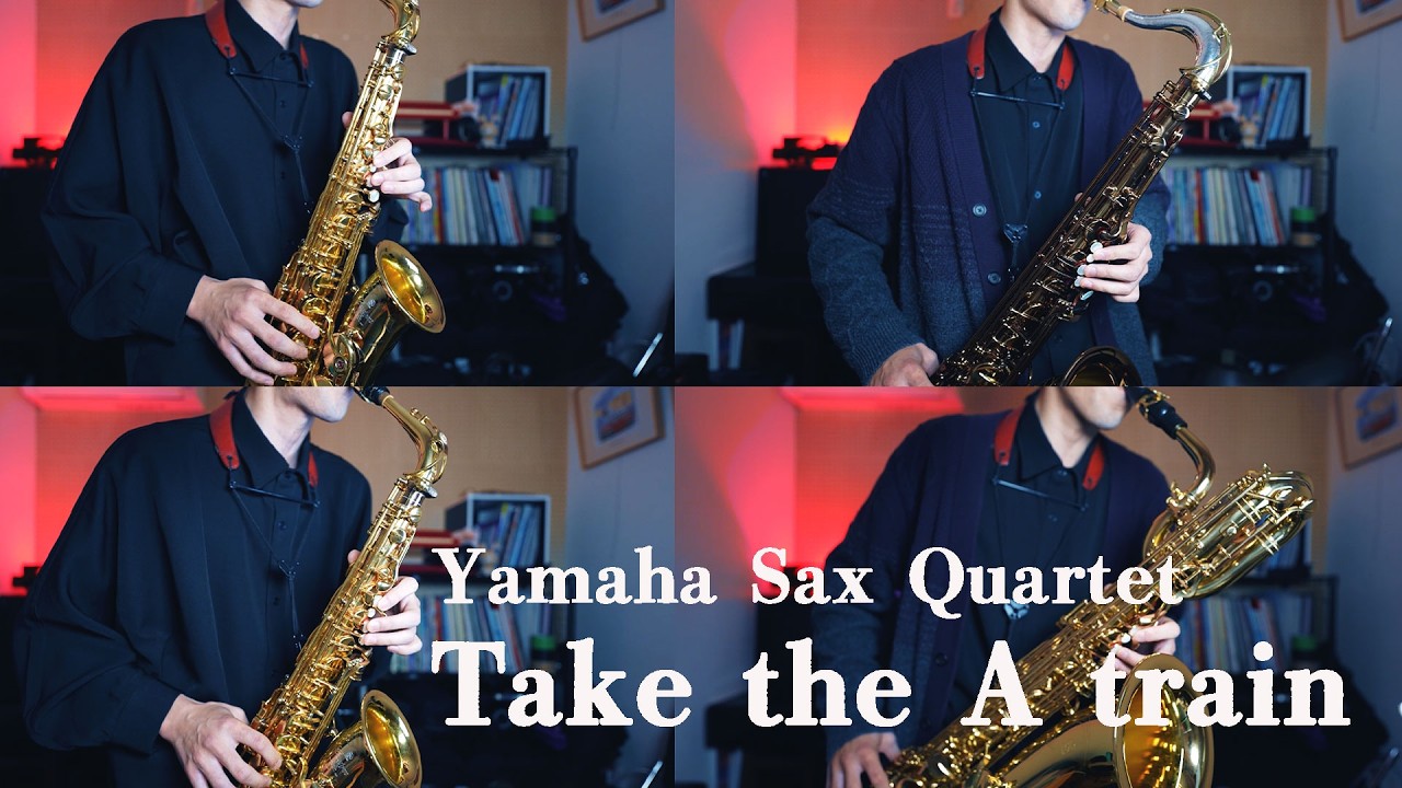 【サックスカルテット】ヤマハのサックスだけでA列車で行こうを多重録音してみた【875EX,82ZA,62】