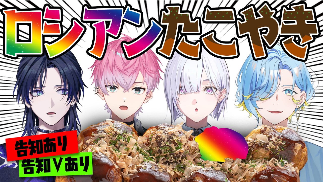 YouTubeサムネイル