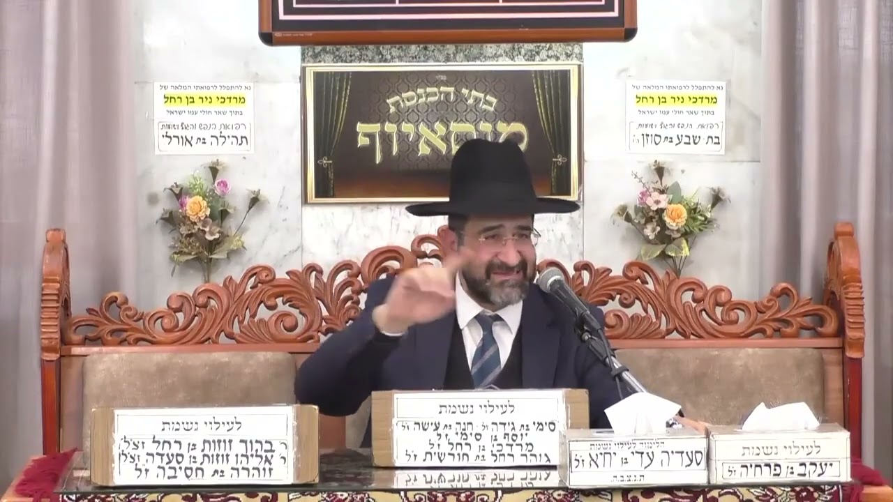 הרב אייל שרגא | פרשת החודש ויקהל | מוסאיוף