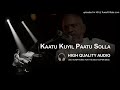 Kaatu Kuyil Paatu Solla High Quality Audio Song | Ilayaraja