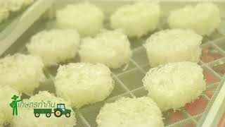 รายการเกษตรทำกิน ตอน ท่าทองรังนก