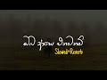 Oba Aye Enawanam ඔබ ආයේ එනවනම් Slowed Reverb