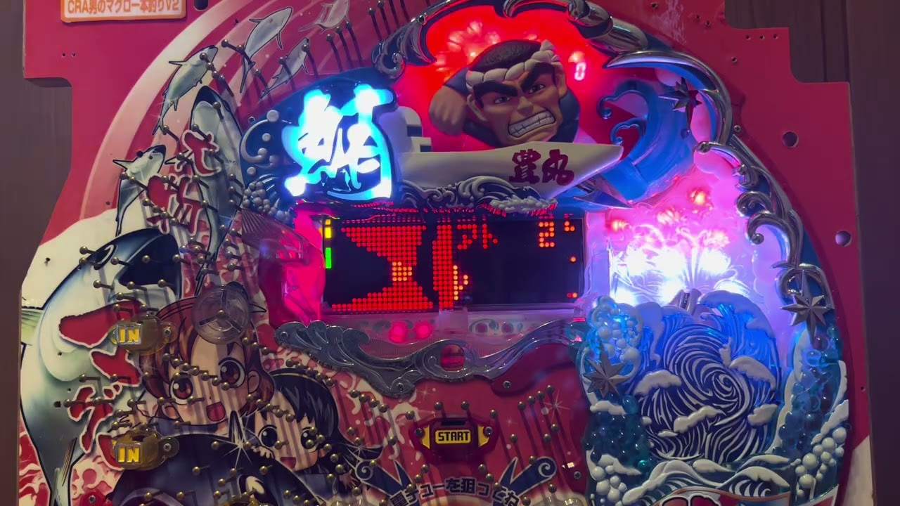 Youtube 男のマグロ一本釣り