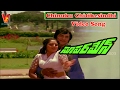 CHINUKU CHITIKESINDHI VIDEO SONG SUPERMAN NTR JAYAPRADHA JAYAMALINI V9 VIDEOS