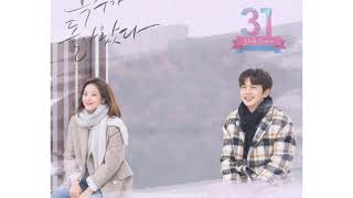 Soyeon (Laboum) &amp; DinDin – 사랑일까 (Is It Love) | My Strange Hero OST Part 6