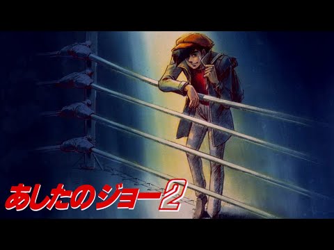 ED1 «Hateshinaki Yami no Kanata ni» — Такэси Обо