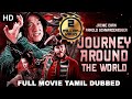 JOURNEY AROUND THE WORLD Tamil Dubbed Hollywood Movies Full Movie HD JACKIE CHAN ARNOLD