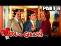 Joru Ka Gulam (2000) Part 6 - Govinda and Twinkle Khanna Superhit Romantic Hindi Movie l Kader Khan