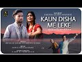 KAUN DISHA ME LEKE Nadiya Ke Paar Akash Saini Soniya Singh Sooraj Zejax Anuragi