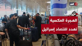 هل يعد وقف إطلاق النار انتصارًا لطهران أم لتل أبيب؟ أستاذ دراسات سياسية يجيب