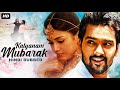 KALYANAM MUBARAK - Hindi Dubbed Romantic Movie | Sumanth Ashwin & Niharika Konidela | South Movie