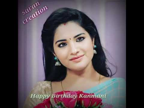 ✨❤🎂Happy birthday kanmani🎂❤🎂