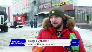 Видео
