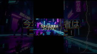 2025年ChampionshipMatchFINAL開催と出場者決定！ #pubgモバイル