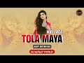 Tola Maya Nai Lage Re Cg Song Dard E Dil Dard La Cg Song Cg Sambalpuri Song DJ Sanjay World