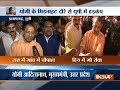 I have joined politics to serve people and Gram Swaraj Abhiyan is a part of public service: Yogi