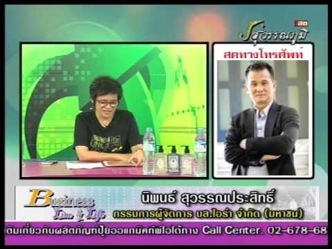 คลิกเพื่อดูคลิปวิดีโอ