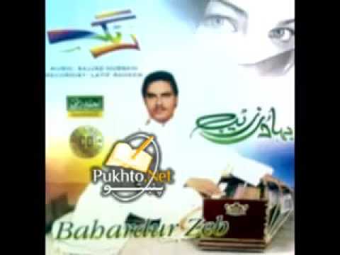 Bahadar Zaib  2016 - Meena Bala Qise Jorawe